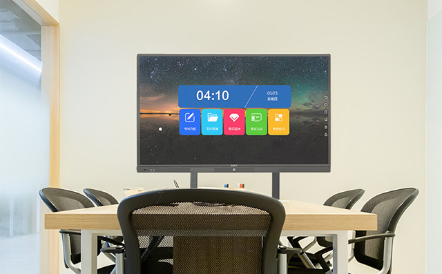 智能会议平板应具备哪些基本的功能？尊龙中国科技