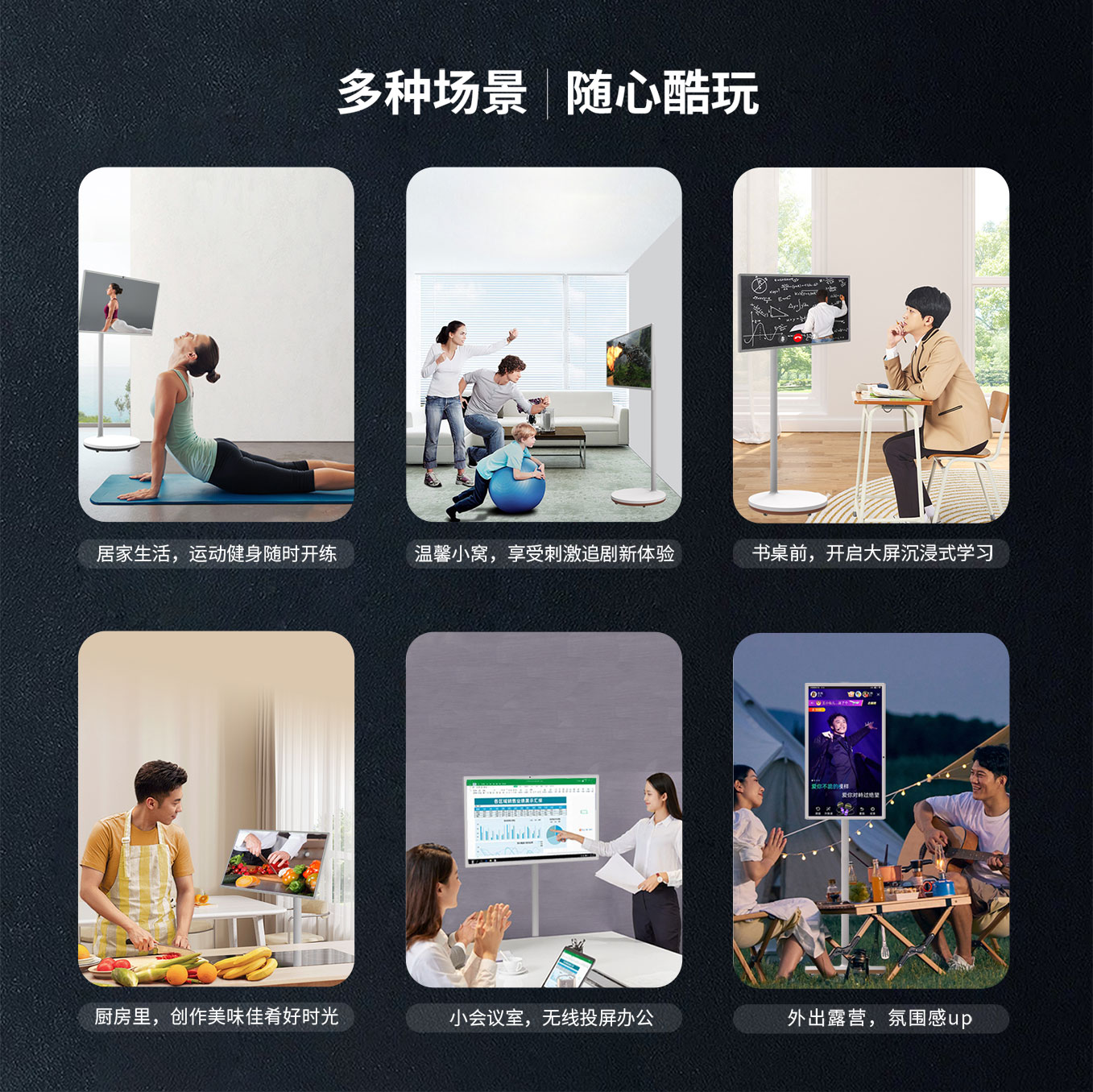 尊龙中国科技25寸智由屏随心屏可追剧学习办公投屏玩游戏等