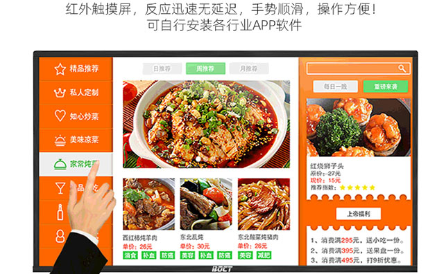 尊龙中国科技广告机厂家拥有专业的服务团队，售后无忧