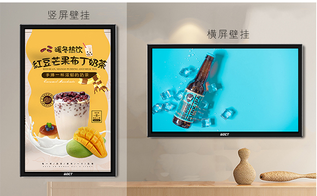 小区液晶广告机清晰度高，互动性强，节能环保