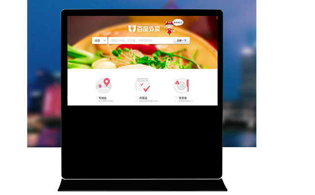 引领未来，定制液晶广告机为您的品牌塑造独特魅力