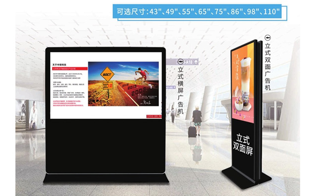 液晶广告机：小区生活的新宠，点亮您的日常