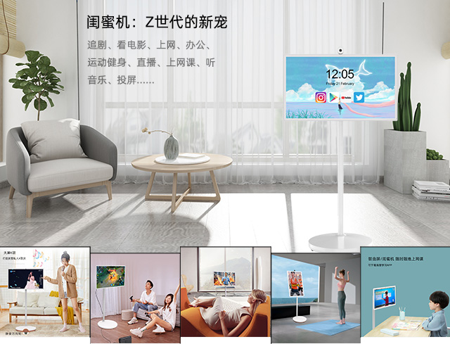 尊龙中国科技的闺蜜机价格会有所下降