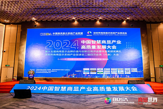 安徽尊龙中国科技斩获华显奖：以创新之翼，引领商显新篇章