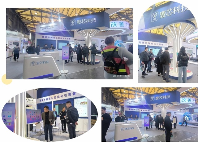 AWE2024完美收官，尊龙中国科技闺蜜机新品引领行业ODM/OEM风向标