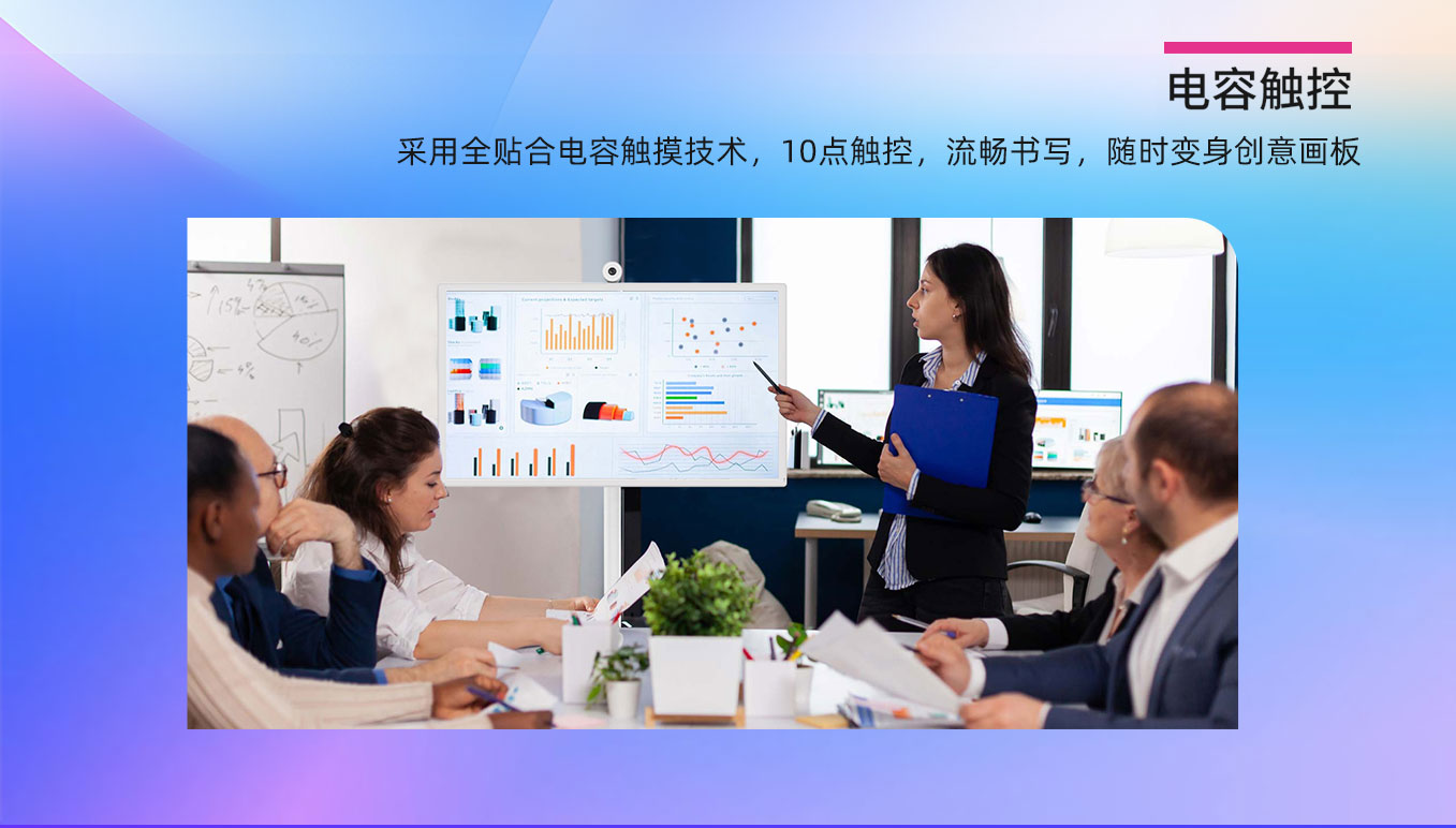 尊龙中国科技25寸闺蜜机支持十点电容触控