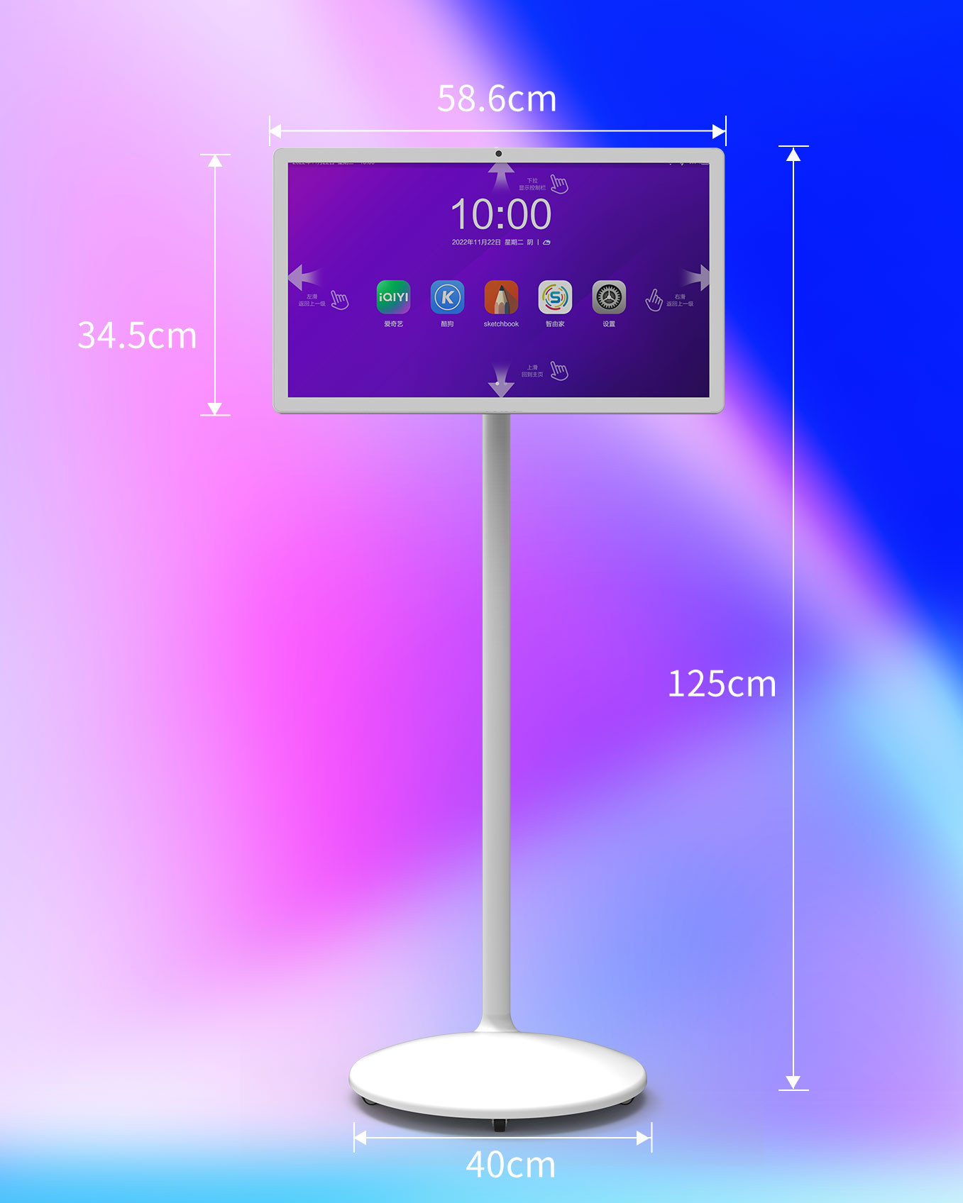 尊龙中国科技25寸闺蜜机尺寸图