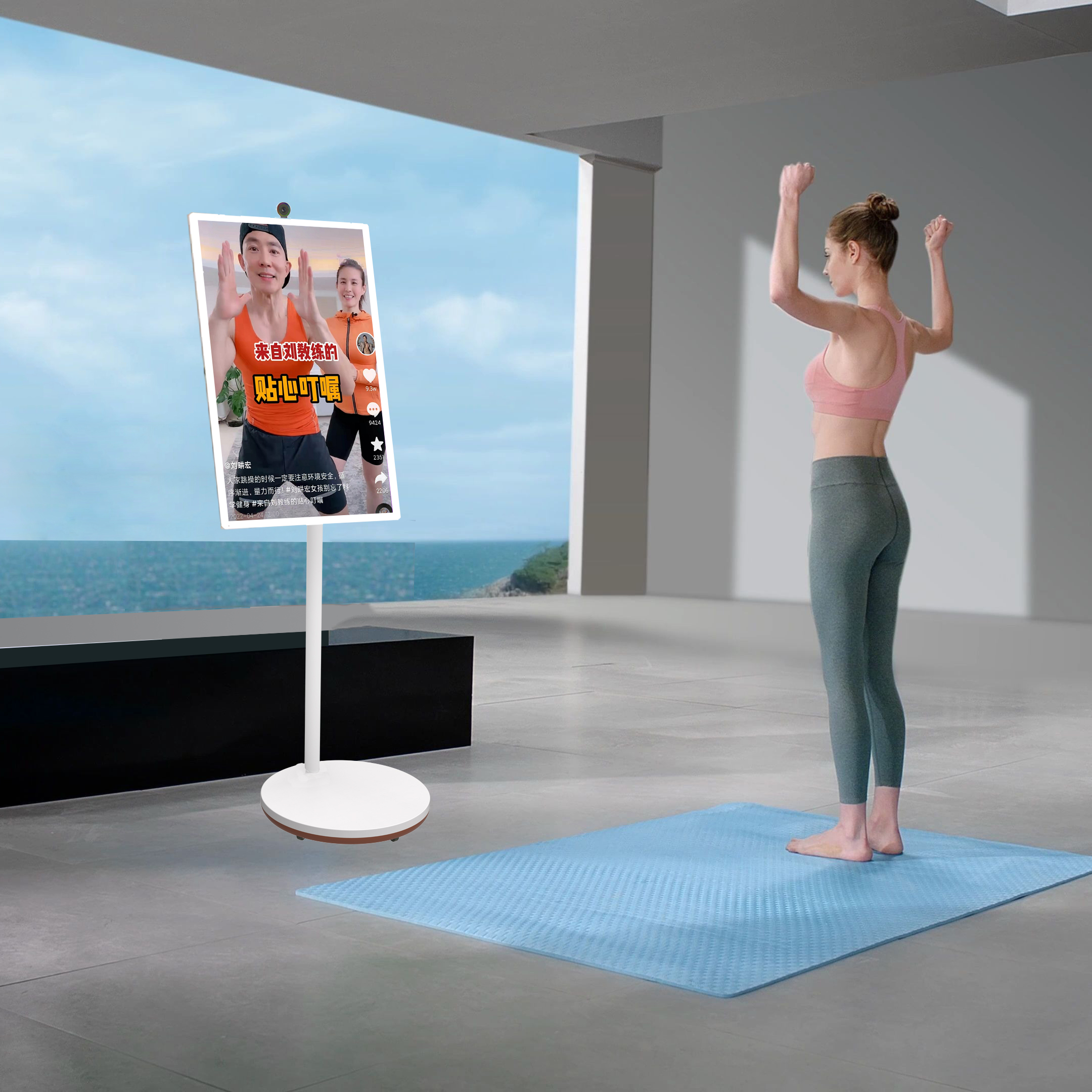 尊龙中国科技闺蜜机支持AI运动健身功能