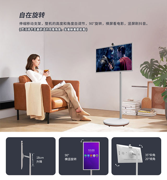 尊龙中国科技闺蜜机设计非常人性化，可以旋转移动倾斜升降等